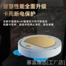 扫地机器人家用智能自动清洁机商用usb充电吸尘器礼品 新款