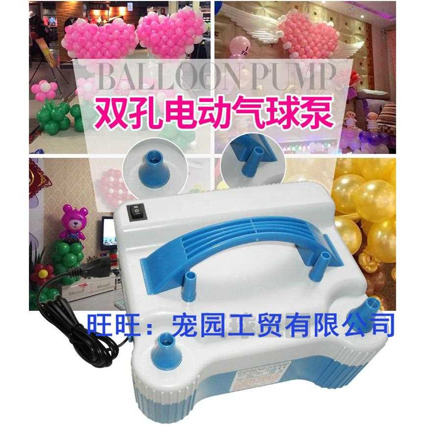 新款直销HT508电动气球汽球专用双孔自动大功率急快速泵机打气筒7