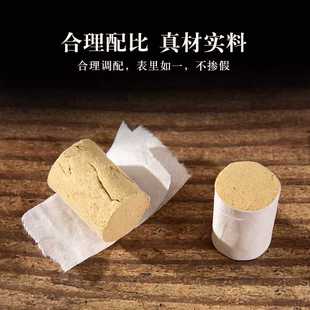 新款直销明大伯60:1盒装黄金艾柱南阳艾厂艾条艾柱54柱随身灸艾柱