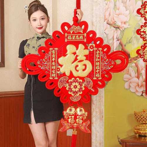 新款直销中国结挂件大号新年福字挂饰乔迁新居玄关装饰品电视墙壁