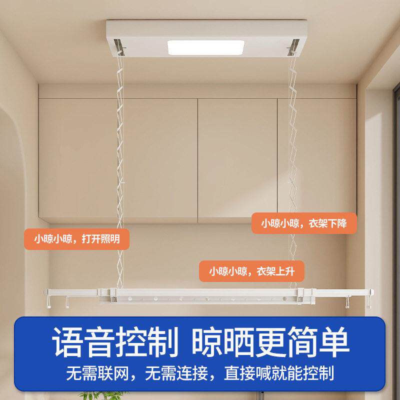 新款直销小阳台电动晾衣架升降自动智能遥控伸缩横向小尺寸小型凉