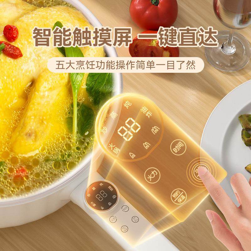 新款直销新品多功能电炒锅家用一体式炒菜不粘锅插电火锅电煮锅电