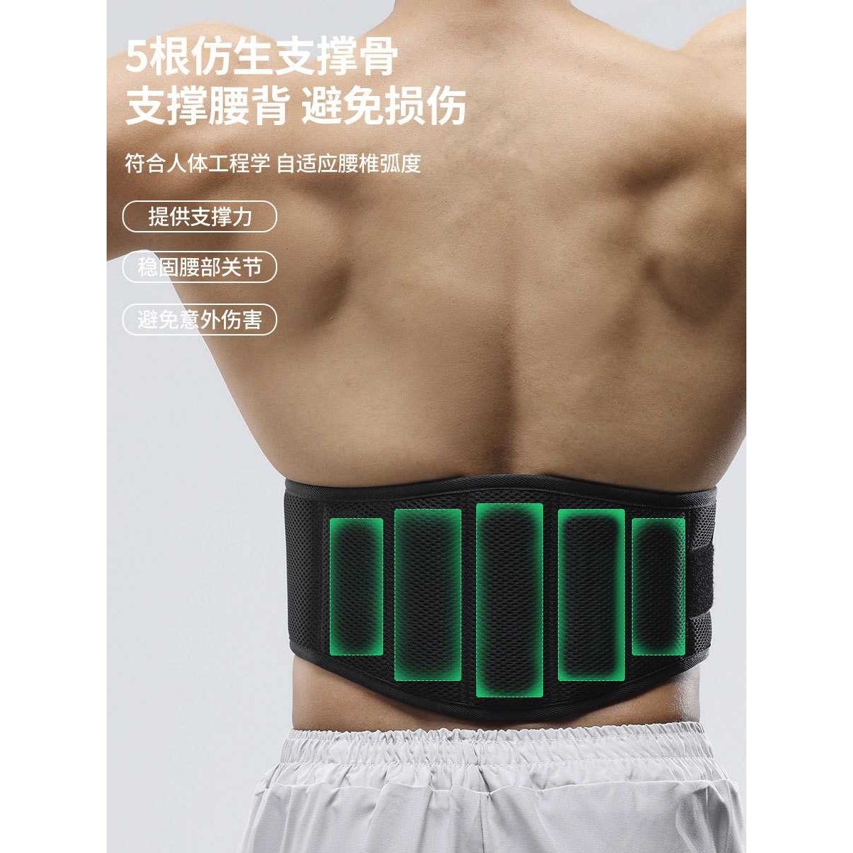 新款直销健身护腰深蹲举重硬拉推举训练可调节腰带负重保护腰椎稳,运动/瑜伽/健身/球迷用品,运动护腰,淘宝优惠券,粉丝福利购,淘宝优惠卷