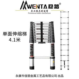新款 梯子家用折叠梯多功能人 直销跨境4.1米直梯 升降铝合金楼梯