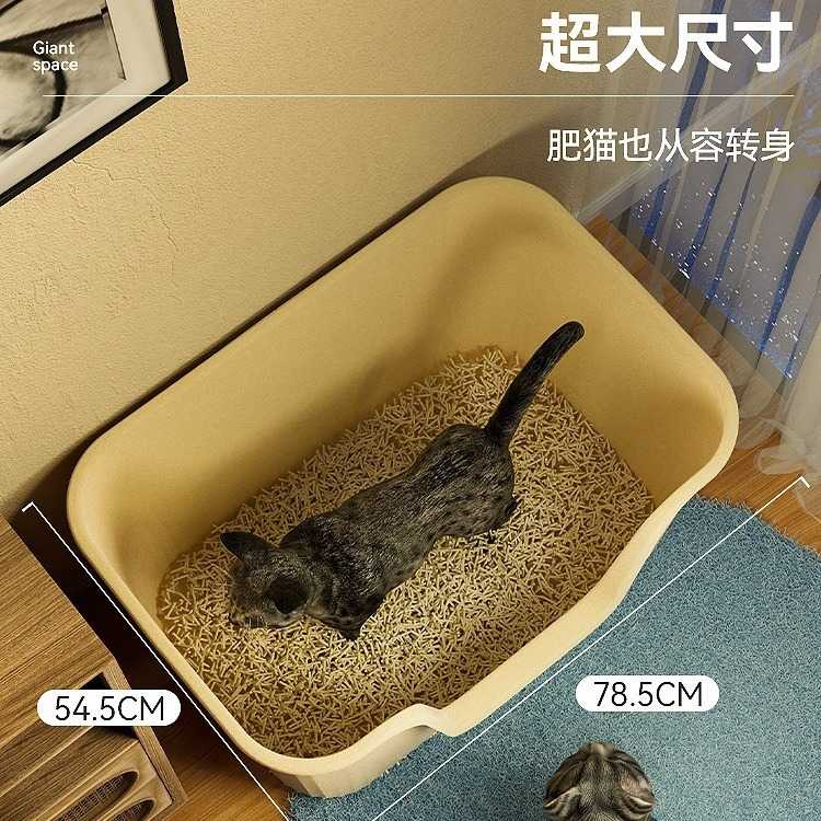 新款直销巨型猫砂盆超大厕所开放式防带砂猫咪大号特大号屎盆宠物