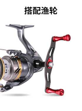 新款直销DEUKIO纺车鱿鱼轮金属握丸双摇臂轻量型碳纤维材质 改装