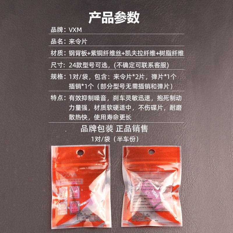 新款直销山地自行车多金属来令片耐磨通用BB57m355油碟刹器驾车刹