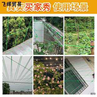 新款直销绿皮铁钢丝绳包塑胶软钢丝葡萄架遮阳网搭棚晾衣绳1/2/3/