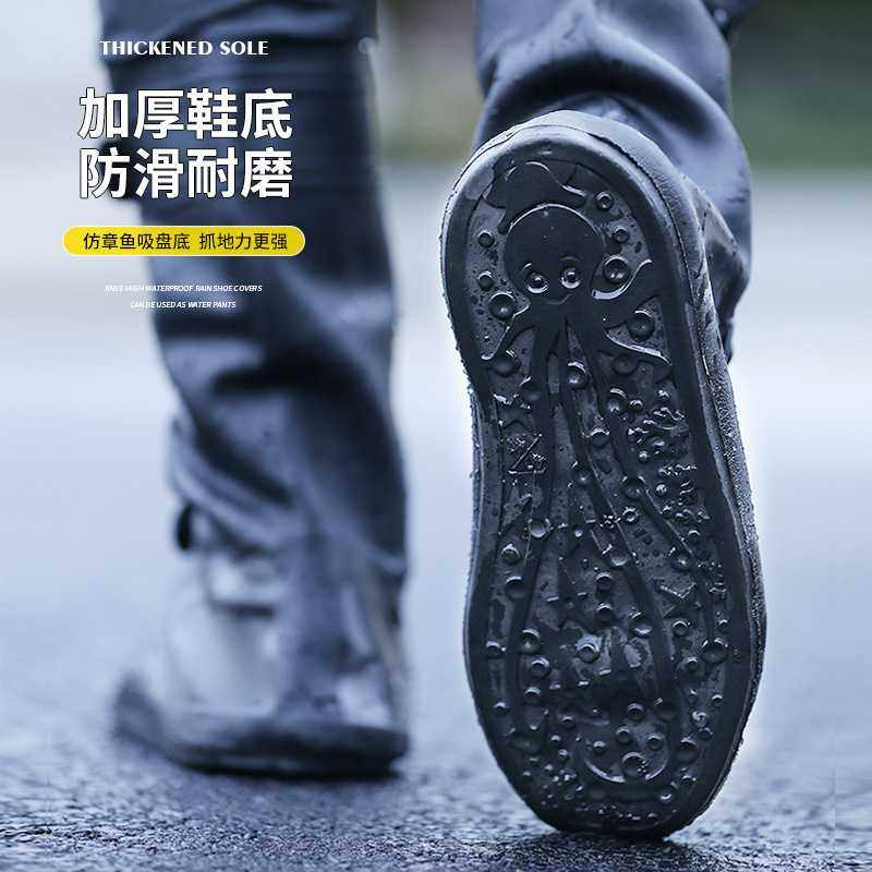 新款直销防滑加厚耐磨过膝雨鞋套雨天防水男女骑行下水裤雨裤一件,居家日用,雨鞋/雨靴,淘宝优惠券,粉丝福利购,淘宝优惠卷