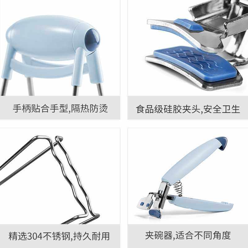新款直销【禾豆】304不锈钢防烫夹套装 厨房取碗夹隔热提盘夹碗器,厨房/烹饪用具,厨用取碗/盘夹,淘宝优惠券,粉丝福利购,淘宝优惠卷