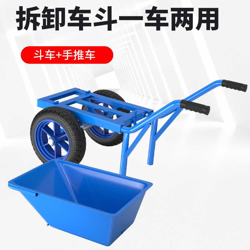 新款直销加厚独轮小推车农用单轮双轮工地斗车搬运泥沙垃圾饲料花