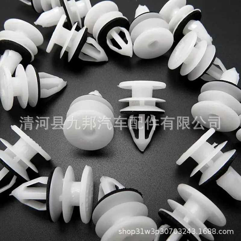 新款直销适用于新款福|特福克斯内饰板门板装饰板卡扣白色尼龙 GM,汽车零部件/养护/美容/维保,其他,淘宝优惠券,粉丝福利购,淘宝优惠卷