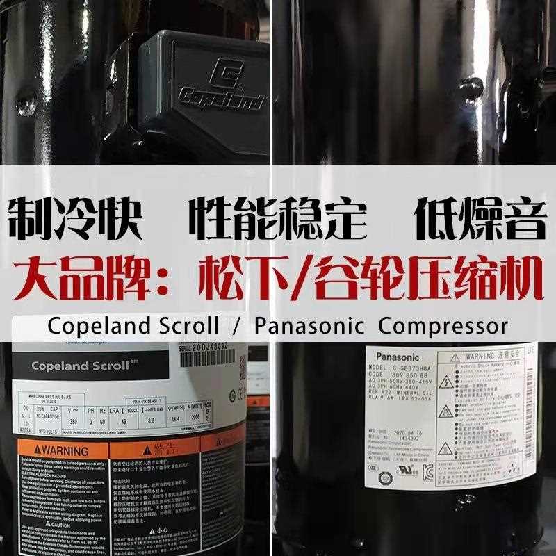 新款直销工业冷水机冻水机小型低温注塑模具2hp 匹机器降温专用风