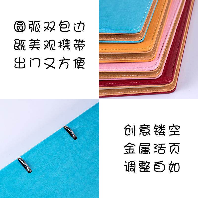 新款直销A4活页笔记本记事本印刷logo仿皮简约活页本