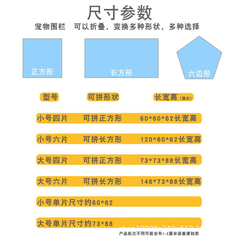 新款直销现货狗笼子狗围栏室内中小型犬家用可折叠围笼防护栏栅栏