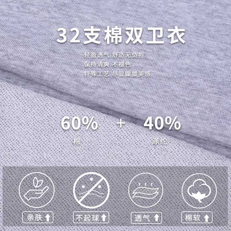 新款直销生产涤棉布料棉服休闲卫衣面料针织卫衣布毛圈布秋冬新款