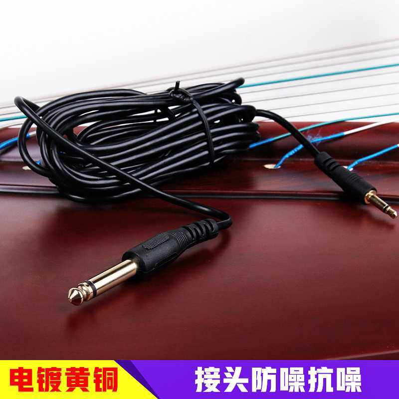 新款直销古筝专用拾音器贴片式古琴舞台演出古筝古琴高保真拾免开