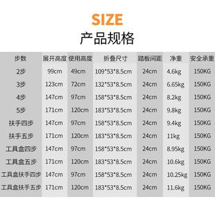 直销梯子家用折叠伸缩多功能人字梯四步加厚室内小楼梯升降扶 新款
