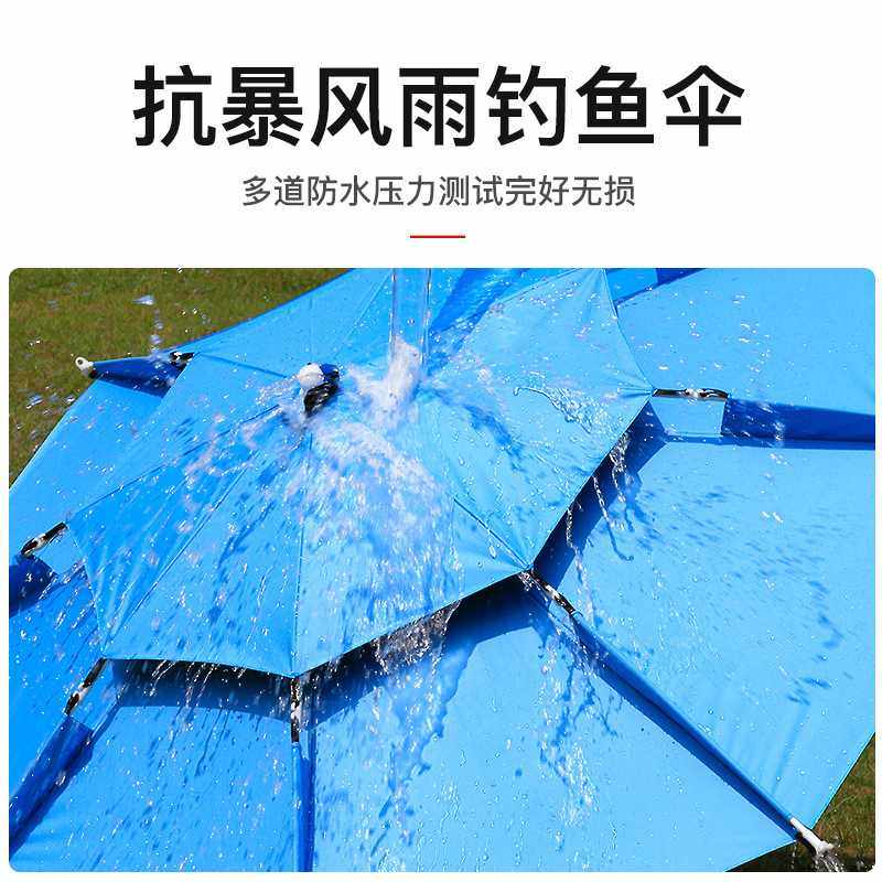 新款直销大号晴雨伞户外双层钓鱼伞大钓伞防晒遮阳防紫外线uv防暴,五金/工具,工业风扇,淘宝优惠券,粉丝福利购,淘宝优惠卷