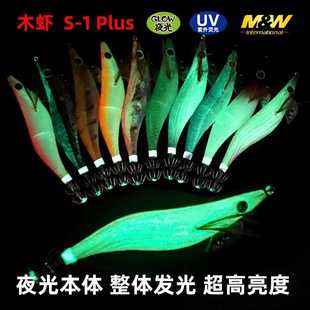 新款 直销爱默达海钓木虾鱿鱼钩夜光木虾荧光假虾路亚饵号.5号鱿鱼