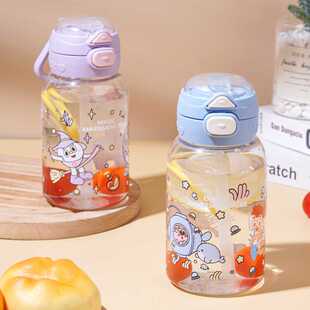 新款直销塑料杯 650ml儿童卡通吸管饮水杯夏季双饮带盖子随手杯学