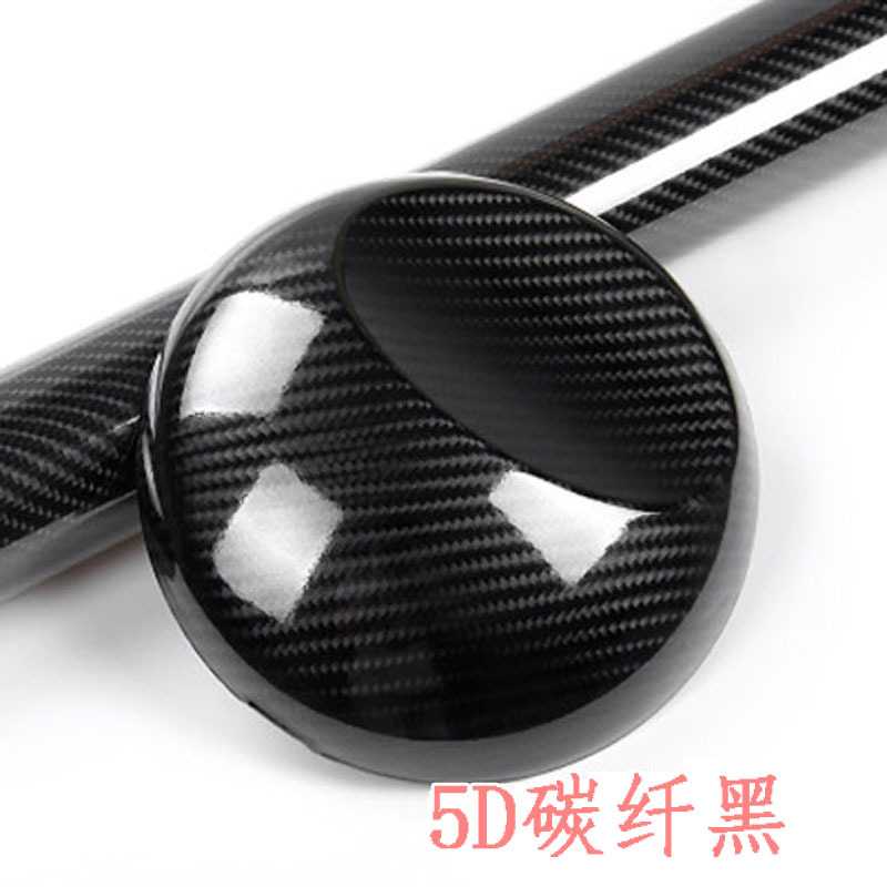 新款直销适用于06-11老款欧蓝德内饰贴纸 中控改装档位装饰改装碳