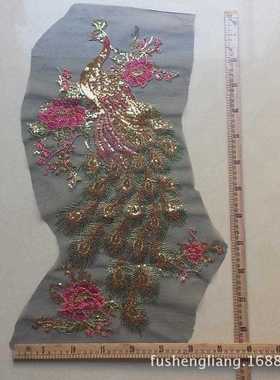 新款直销孔雀亮片刺绣布贴纺织辅料 手工DIY新娘敬酒服婚庆旗袍绣