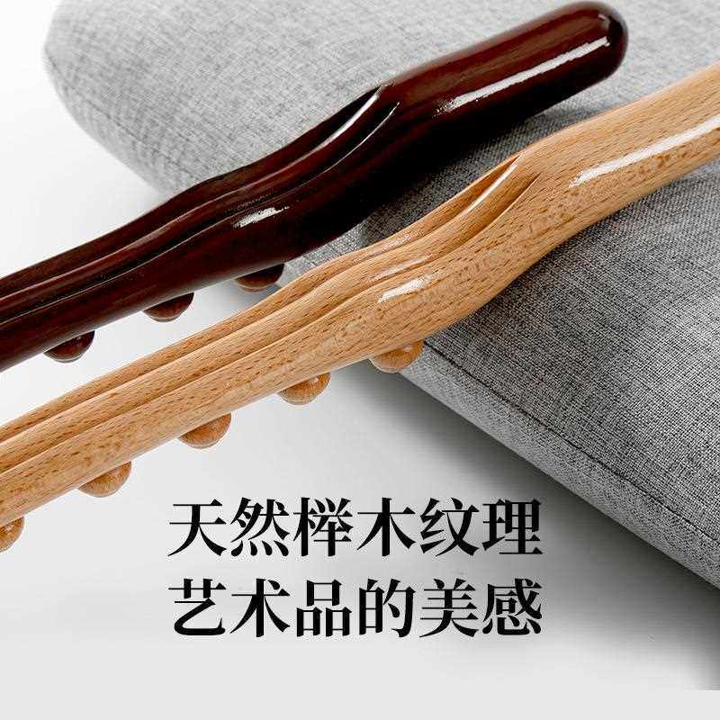 新款直销八珠通用碳化按摩点刮痧干擀筋棒榉木刮痧棒刮痧棒美容院