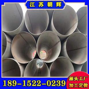 310S 新款 316L 321 904L大口径厚壁圆管 直销温州不锈钢无缝管304