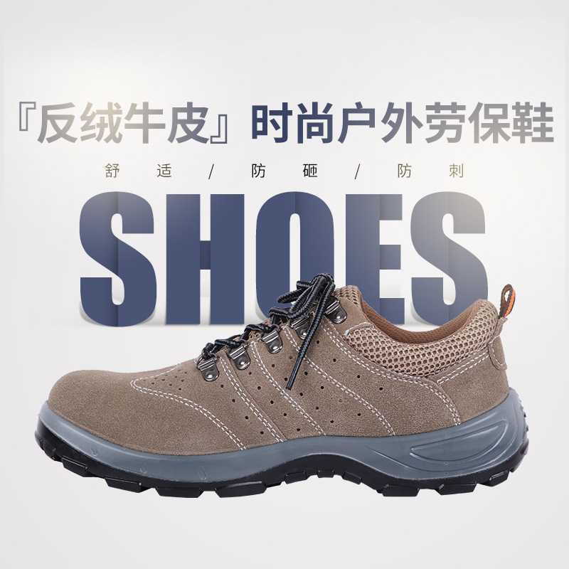 新款直销电焊工劳保鞋男钢包头防砸防穿刺工地电工安全工作绝缘鞋