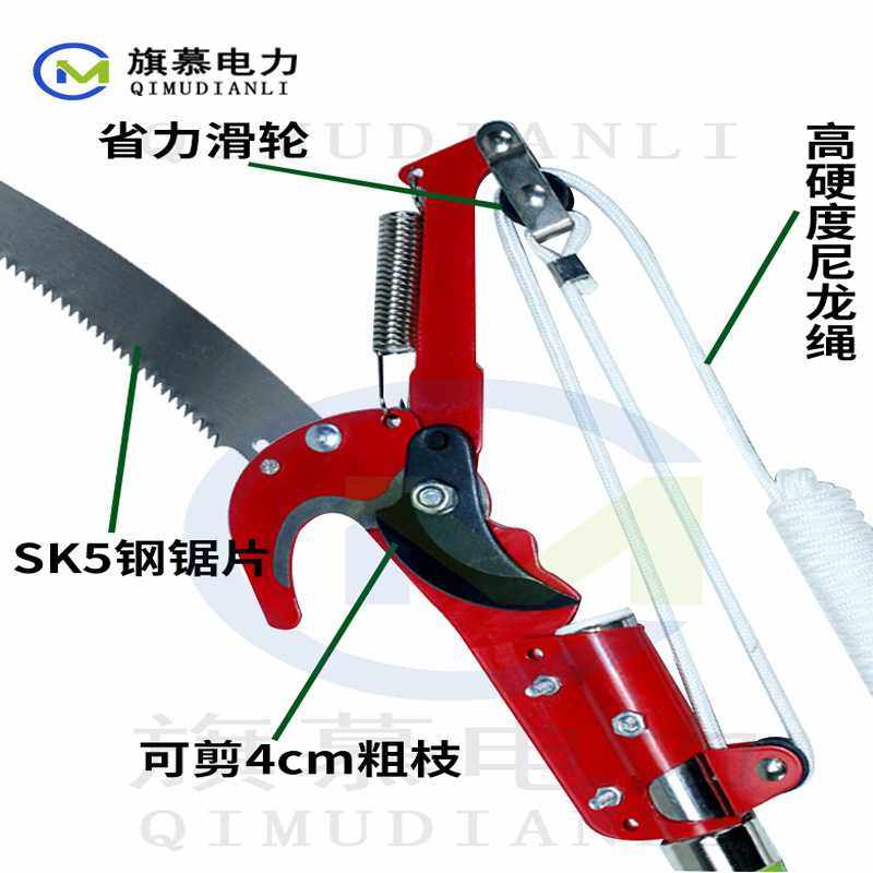 新款直销绝缘高枝剪高压伸缩高空剪刀修整园林果树剪枝锯子手锯高,五金/工具,电工维修工具,淘宝优惠券,粉丝福利购,淘宝优惠卷
