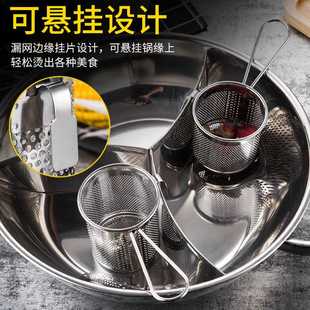 新款直销不锈钢小火锅漏勺猪脑烫勺带挂钩漏网脑花漏勺麻辣烫漏斗