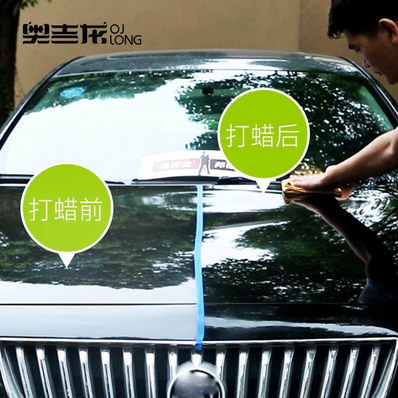 新款直销新车蜡划痕修复去污上光抛光保养护黑白色车通用新汽车蜡