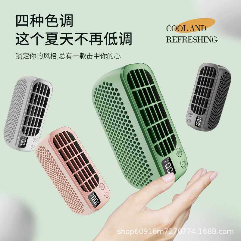 新款直销手持风扇挂脖小风扇无叶便携式五档调节大风低噪桌面宿舍,生活电器,户外风扇/移动风扇,淘宝优惠券,粉丝福利购,淘宝优惠卷