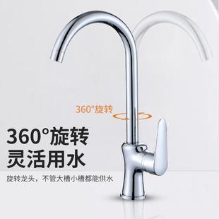 直销全铜重力铸造工程家用厨房款 新款 洗菜盆冷热水龙头阳台洗衣池
