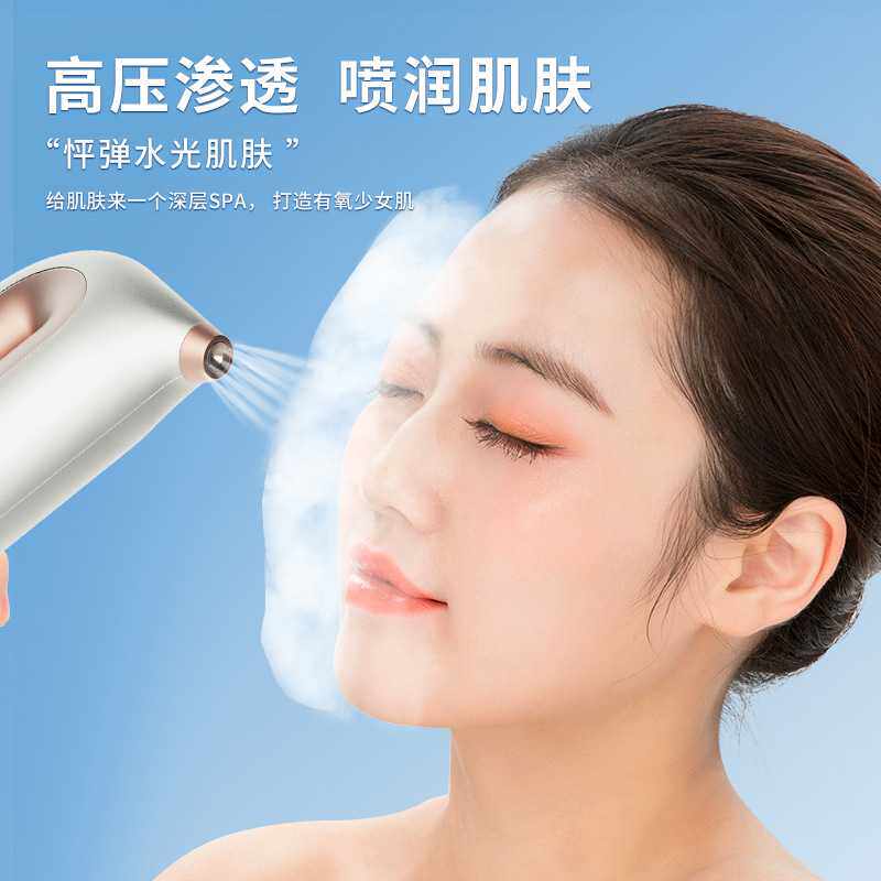 新款直销注氧仪家用美容仪器脸部补水精华导入水氧仪手持纳米喷雾