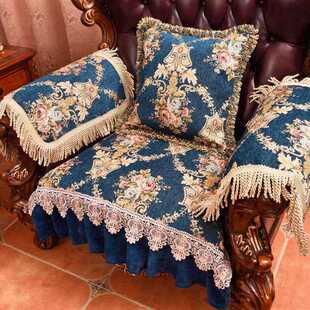 新款直销欧式沙发垫套客厅美式123贵妃组合套装四季奥罗拉8