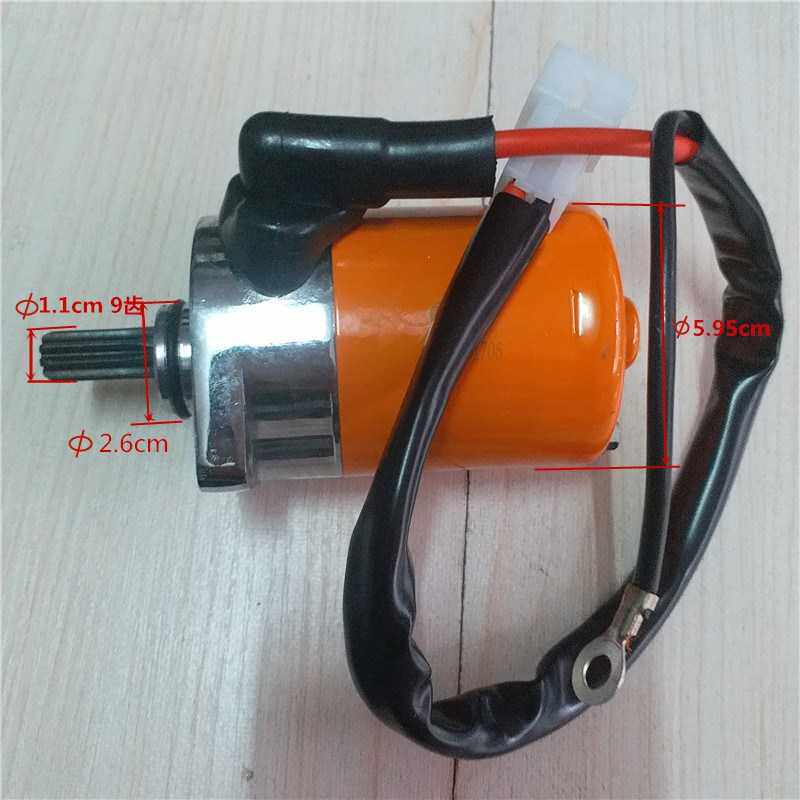 新款直销踏板燃油摩托车巧格福喜鬼火电喷110林海100改装加大启动