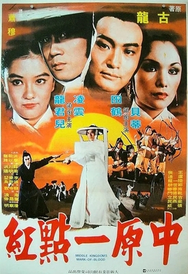 复古老式录像带港台VHS经典老电影怀旧708090童年回忆收藏国语