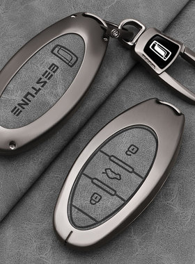 一汽奔腾B70钥匙套T77pro新NAT扣T55男女T33钥匙保护壳T99包B70s