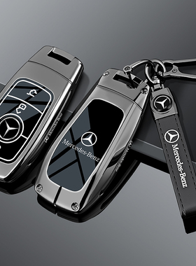 适用于奔驰e300l钥匙套e级c260l车a200ls级glb220包glc壳gle扣gla