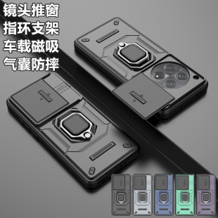 2指环支架防摔套5G机甲镜头全包保护套车载磁吸新款 战斗熊一加13 3Pro推窗Ace3V 11手机壳Ace5 潮男女适用