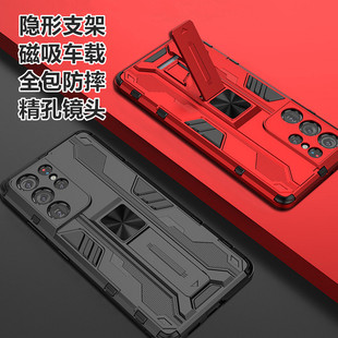 音速三星S24手机壳S23磁吸S22 潮牌男女适用 S21支架Plus镜头全包边Ultra防摔套5G铠甲精孔软壳保护套车载新款