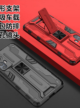 音速小米15/14/13/12s/11/10s手机壳Pro磁吸支架Ultra全包防摔套x铠甲精孔镜头Mix4保护套车载新款潮男女适用