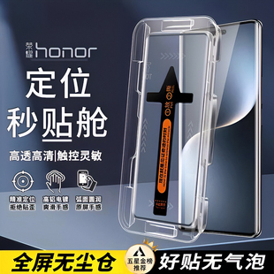 GTPro全屏无尘仓Power2秒贴膜手机保护膜弧面曲面全覆盖超高清抗蓝光防偷窥防爆新款 RT钢化膜GT 适用荣耀WIN