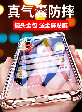 适用三星A56/A55手机壳A54/A53气囊防摔A52/A51透明硅胶C55保护套5G潮男女新款精孔镜头全包软壳加厚简约配件