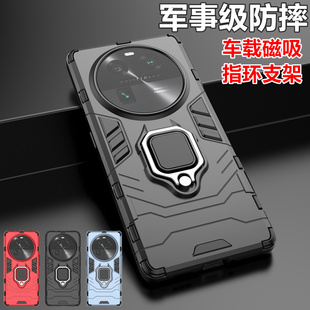 2手机壳Pro磁吸支架Ultra防摔套5G软壳Find保护套X6车载新款 铠甲黑豹OPPO指环FindX7 X5潮牌男女X3适用