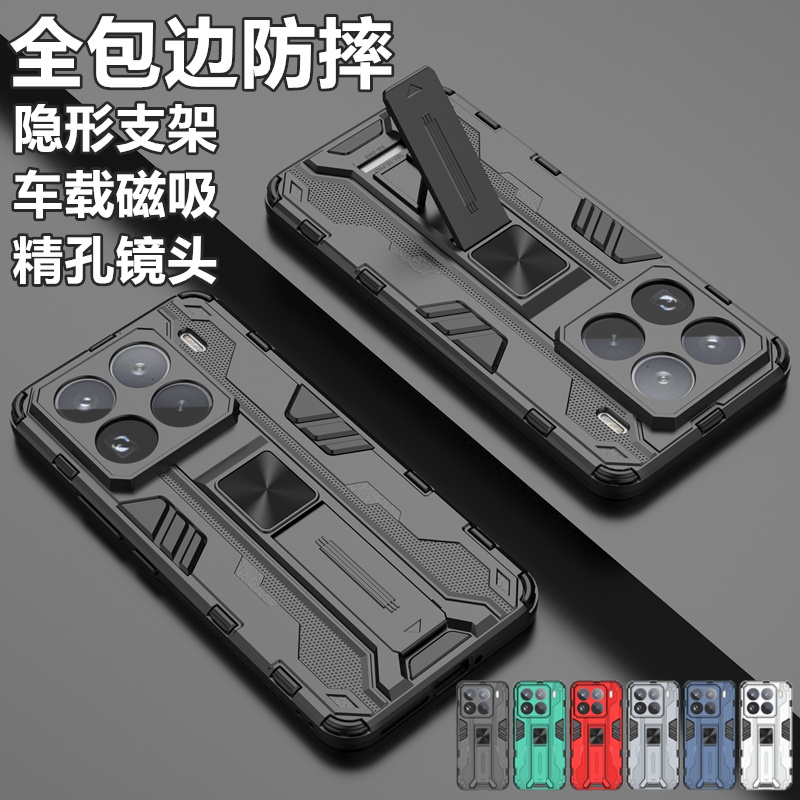 音速适用小米15手机壳15Pro车载磁吸支架精孔镜头全包防摔保护套+铠甲加厚软边硬壳隐形商务创意潮牌男女新款