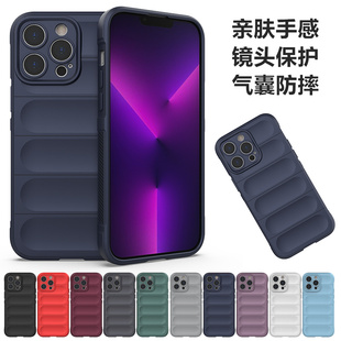 11防摔Max液态Plus硅胶套16e精孔镜头全包软壳保护套纯色新款 13Pro手机壳12 男女适用 15苹果14 幻盾iPhone16