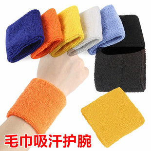 运动护腕男手腕毛巾护套扭伤女腕带篮球健身羽毛球吸擦汗加厚薄款